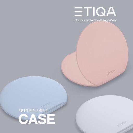ETIQA Mask Case - ShopiGATE